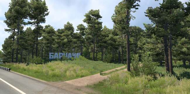 Altai Map v1.7.2 1.60