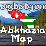Abkhazia Map v1.8 1.60